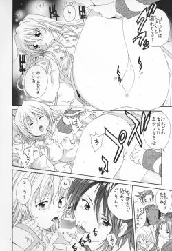 Page 7 of "ANGEL'S MAGIC"