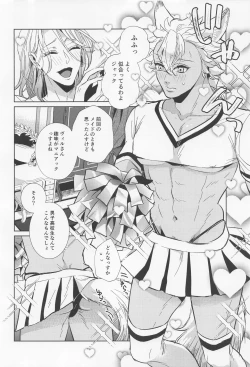 Page 5 of Koufun Cheering!!