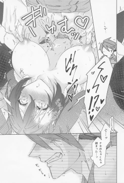 Page 20 of Manadeshi ga Coligny ni Kigaetara