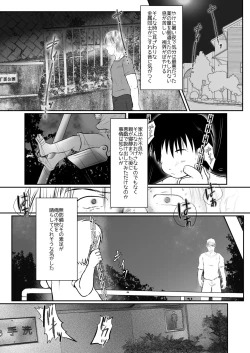 Page 7 of Ore, Shougo Maso Dorei. 7