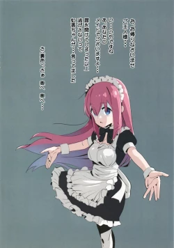 Page 11 of Chika Idol no Matroos - Matroos Rock