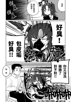 Page 1 of 總是能幫上忙的早瀨優香