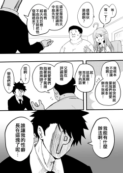 Page 156 of Okiha
