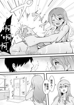 Page 99 of Okiha