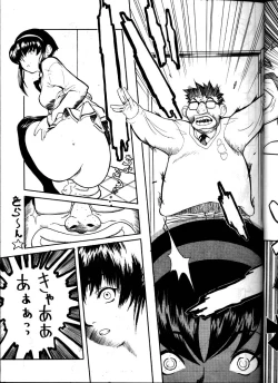 Page 14 of Hakanairo