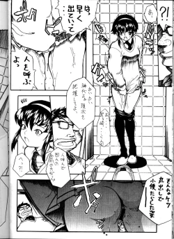 Page 15 of Hakanairo