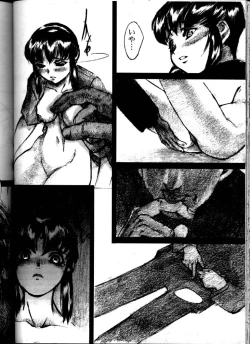 Page 47 of Hakanairo