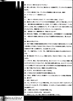 Page 61 of Hakanairo