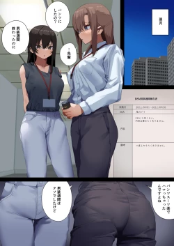 Page 34 of Business Sex Manner Dannsou Shukann Anal Special Onikawa Hen