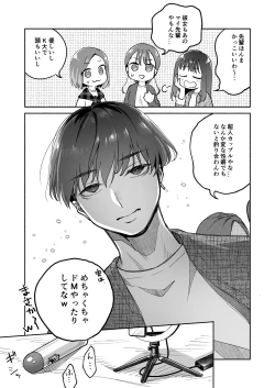 Page 4 of Gakureki mo youshi mo nanimokamo kakushita no ojisan senyou onaho ni narimashita