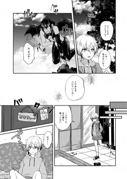Page 10 of Ochikobare Incubus no Chuusen