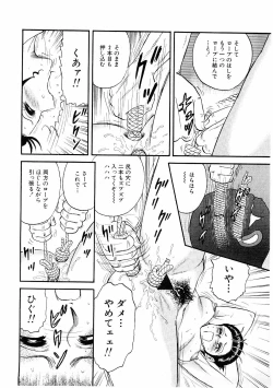 Page 109 of Biniku Club