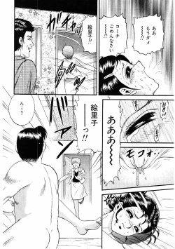 Page 123 of Biniku Club