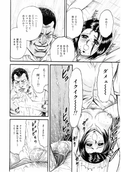 Page 13 of Biniku Club