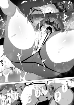 Page 18 of Muchitko and Meiten Massage