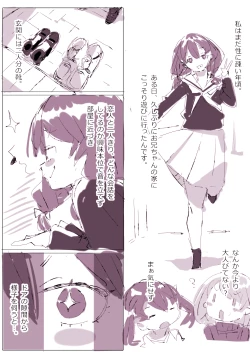 Page 42 of Muchitko and Meiten Massage