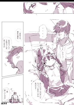 Page 46 of Muchitko and Meiten Massage