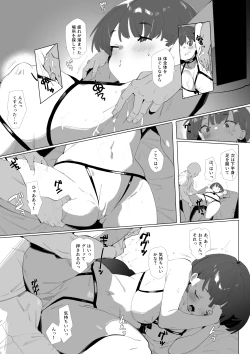 Page 5 of Muchitko and Meiten Massage