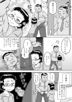 Page 20 of Gakkyuu Iin-chou wa Ojisan no Kitana Chinpo ga Suki