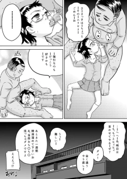 Page 29 of Gakkyuu Iin-chou wa Ojisan no Kitana Chinpo ga Suki