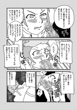 Page 6 of Gakkyuu Iin-chou wa Ojisan no Kitana Chinpo ga Suki