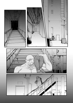 Page 2 of Youma Matenrou 2