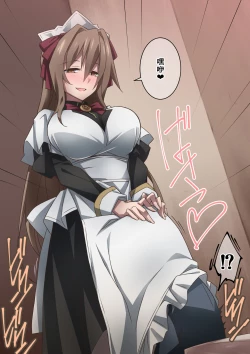 Page 37 of Onara o Kagaserareru to 100% Shasei Suru Omise