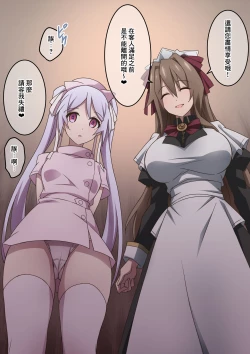 Page 57 of Onara o Kagaserareru to 100% Shasei Suru Omise