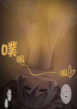 Page 92 of Onara o Kagaserareru to 100% Shasei Suru Omise