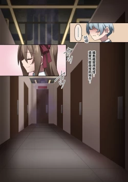 Page 9 of Onara o Kagaserareru to 100% Shasei Suru Omise