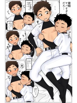 Page 51 of Ichi to Taku