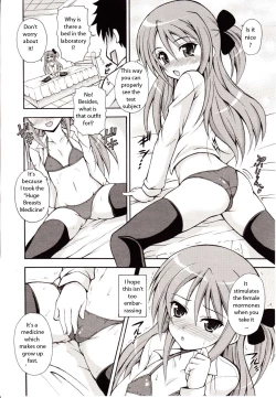 Page 5 of Dowarukofu - Zettai Ookiku Natteyaru