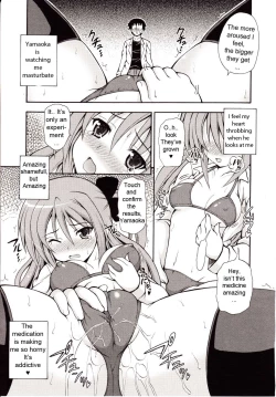 Page 6 of Dowarukofu - Zettai Ookiku Natteyaru
