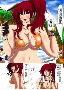 Page 13 of 肉膨教师3（K记翻译）