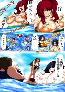 Page 16 of 肉膨教师3（K记翻译）