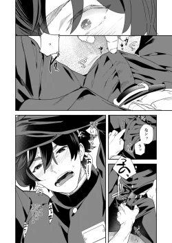 Page 32 of Seishun Radio Station!! Onekun to Shinnyuu Buin no Kannai-kun