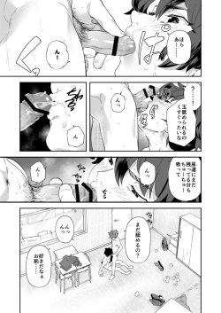 Page 59 of Seishun Radio Station!! Onekun to Shinnyuu Buin no Kannai-kun