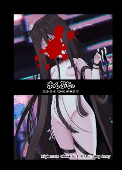 Page 42 of 追体验 恶梦【尤里汉化组】