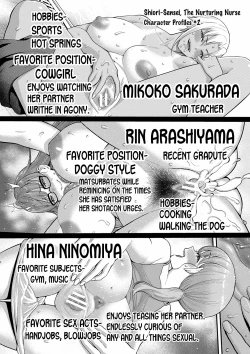 Page 174 of Shiori Sensei wa Ochinchin no SodateyaSensei, The Nurturing Nurse Collection