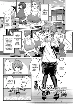 Page 175 of Shiori Sensei wa Ochinchin no SodateyaSensei, The Nurturing Nurse Collection