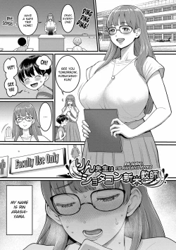 Page 49 of Shiori Sensei wa Ochinchin no SodateyaSensei, The Nurturing Nurse Collection