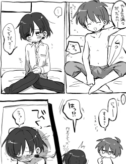 Page 20 of FANBOX no Suki Katte Matome 2