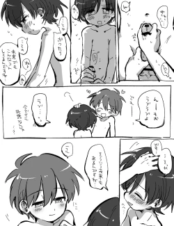 Page 23 of FANBOX no Suki Katte Matome 2