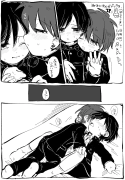 Page 4 of FANBOX no Suki Katte Matome 2