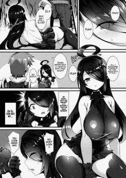 Page 7 of Honto no Sugata wa miserarenai! Kouhen