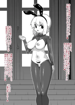 Page 33 of Hidoimeniau Otokonokotachi vol.5