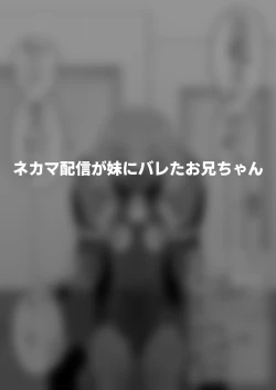 Page 41 of Hidoimeniau Otokonokotachi vol.5