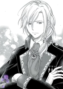 Page 63 of Yandere Mahoutsukai wa Sekizou no Otome shika Aisenai Majo wa Manadeshi no Atsui Kuchizuke de Tokeru Ch. 104