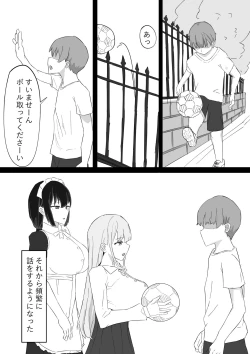 Page 3 of Ojou-sama to Maid o Iinazuke ni Torarete Okobore Ecchi suru Hanashi