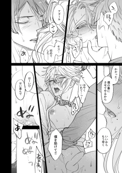 Page 28 of The instinct of the masochism